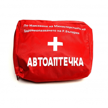 АПТЕЧКА по изискване на МЗ