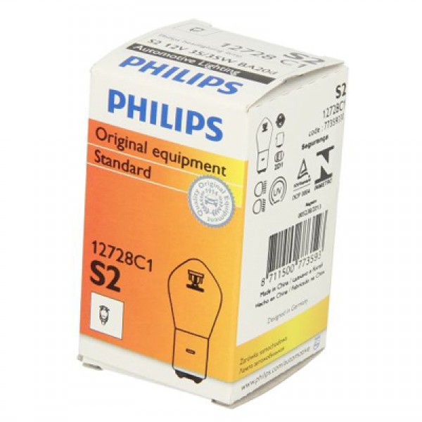 Крушка PHILIPS S2, 12V, 35W, 1 бр.